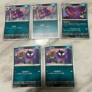 Pokemon Gengar , gastly , haunter - 5 card lot (Nihil Zero)